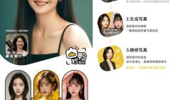 妙鸭相机上线10天遭上海市消保委点名 不支持退款涉嫌侵权