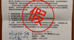 学而思提醒：请家长警惕退费诈骗！