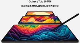 三星推出Galaxy Tab S9系列平板电脑以及Galaxy Watch6系列智能手表