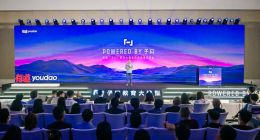 有道“子曰”教育大模型发布，虚拟人口语教练等六大应用成果正式落地