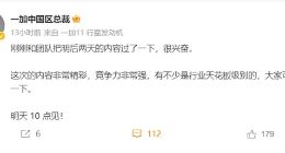 一加Ace 2 Pro即将官宣：竞争力非常强 行业天花板级别