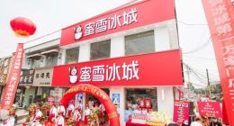 拟赴港上市，古茗们能一改亏损魔咒吗？