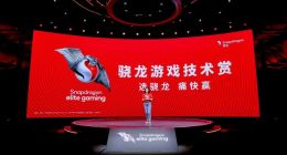 拓展数字娱乐体验边界，骁龙游戏技术赏展示硬核科技和强大生态