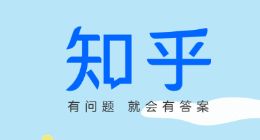 网文改编短视频新型侵权风行 知乎起诉短视频MCN
