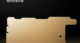 一加Ace 2 Pro将于8月亮相：首发搭载航天级天工散热系统