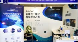 瑞声科技RichTap触感方案亮相 2023 ChinaJoy BTOB