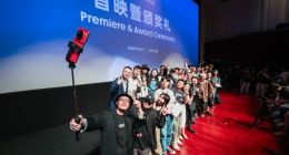 vivo携手FIRST青年电影展举办第四届超短片首映礼暨颁奖礼