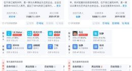 马云最新动作曝光 或布局农业板块