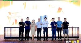 发布“夺金”计划，容声40年助力用户健康品质生活