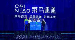 菜鸟全力加速上市，“不可能三角”仍待解