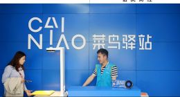 菜鸟上千亿的估值，想象力在哪里？