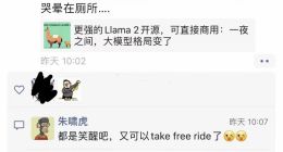 “百模大战”即将迎来一轮应用淘汰赛