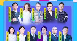 搜狐视频关注流科学演讲局开启好奇问答  暑期科普直播解惑