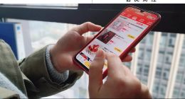 京喜改名，京东社区团购自救之路