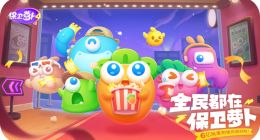 飞鱼科技：将在华为HarmonyOS上完成《保卫萝卜 4》开发