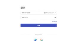 字节跳动对话类 AI“Grace”开测：支持邮箱 / Gmail / 飞书账号登录 需获授权