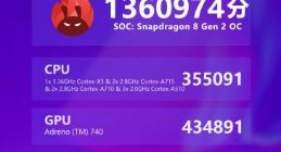 蔚来手机配置信息曝光：搭载骁龙8 Gen 2领先版，安兔兔跑分超136万