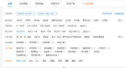 从福建首富到“委屈”退市，达利许世辉经历了什么？