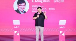 强应用多模型时代到来：人工智能行行落地的机遇与挑战