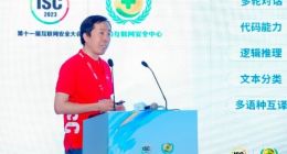 360智脑整体能力提升15% 已为近20个行业提供解决方案
