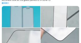 iPhone 15系列钢化膜曝光：1.5mm超窄边框稳了
