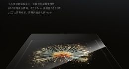 小米MIX Fold 3搭载小米龙骨转轴：折痕问题根治 5年正常使用