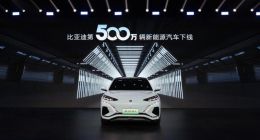 比亚迪达成500万辆新能源车里程碑 下半年还将有这些重磅新车上市