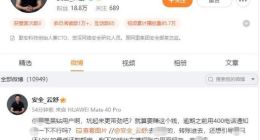 黑钻用户怒批携程：买票被贷款还产生逾期，我缺这1000块钱？