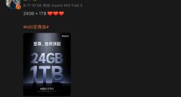 雷军把手机运行内存涨到24G，这是手机行业的耻辱