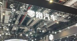 降价谋量、卖技术求生，零跑汽车困于“两难”