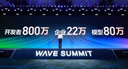 百度CTO王海峰：大语言模型为通用人工智能带来曙光