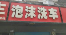 米姓商家不能用“小米”命名自家店铺？湖南两商家接到小米发来的侵权通知函