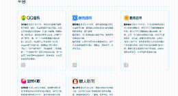 会员费涨价后，腾讯音乐失去了什么？