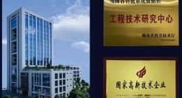 国科锐承宣布完成B轮融资