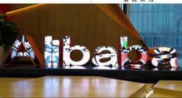 扭亏为盈，阿里大文娱“站起来”了？