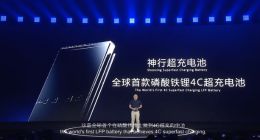 宁德时代，在比亚迪「主场」赢了一次球