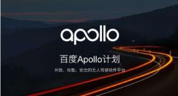 退出百度自动驾驶合作！比亚迪“自力更生”能行？