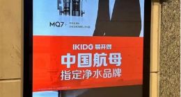 易开得擦边球式营销：关联公司曾因违法被罚50万，售后服务待提升