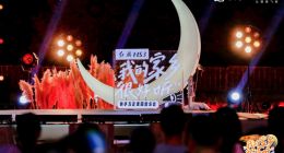 快手“方言麦霸音乐会”线上观看人次超1亿