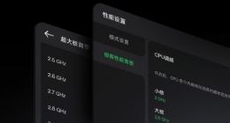 真我GT5首发极客性能面板：让3.2GHz满频性能不再是“纸上谈兵”