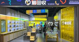 万物新生（爱回收）2023年二季度财报：营收29.6亿元 non-GAAP经营利润创新高