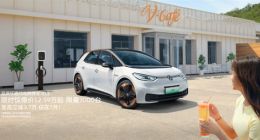 多家车企跟进 新能源车新一轮价格战再打响