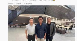 何小鹏晒与黄仁勋合影：送吴新宙去英伟达“报到”