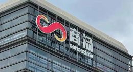 市值跌回C++轮，商汤科技难用亏损换明天