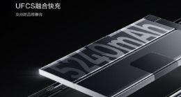 不止性能！真我GT5充电性能直接拉满：提供240W/150W双快充版本