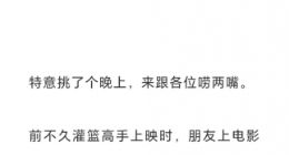 《努力努力白努力》惹争议 茶颜悦色就推文取名不当致歉