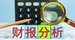 两倍净利润增长VS毛利率，珍酒李渡的“面子”和“里子”之争