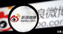收入下滑开倒车，微博陷入“涨人不涨钱”怪圈