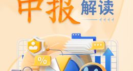 行稳致远 宁波银行2023年中报解读