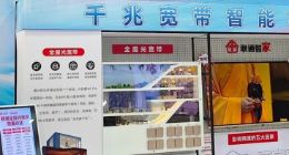 家庭组网攻略：FTTR是智商税吗？